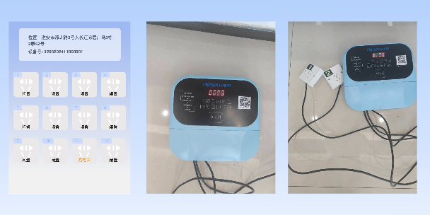 丹东两轮电动车充电桩