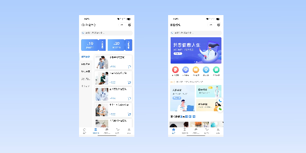 丹东在线体检预约