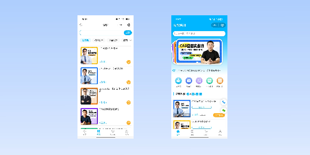 丹东在线教育商城系统
