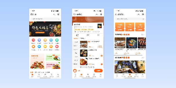 丹东餐饮外卖小程序