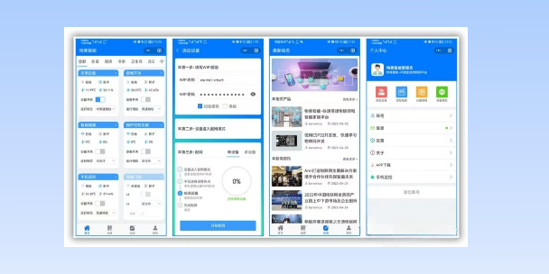 丹东生活物联网平台
