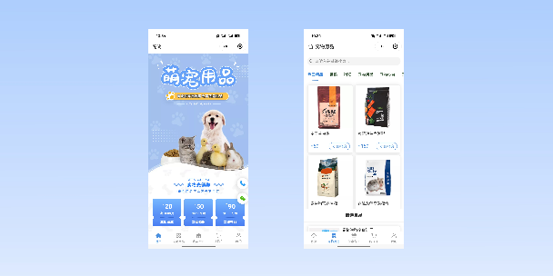 丹东宠物用品小程序